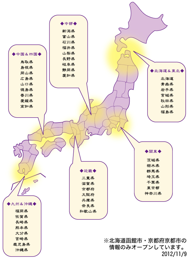 楽団情報地図